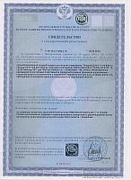    BioTech ./i/sert/biotech/ Energy Drink Certificate.jpg